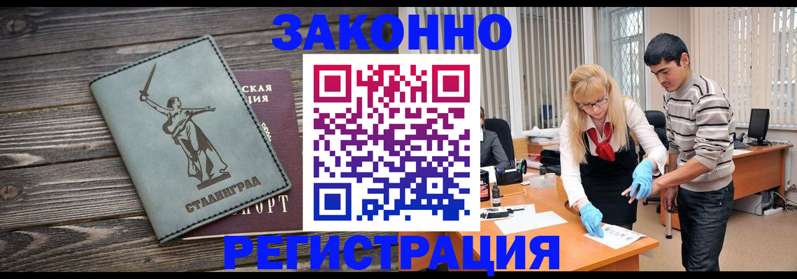 пропишу в квартире в Бугуруслане