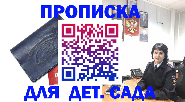 найти адрес прописки в Бугуруслане